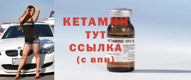 хочу наркоту  Княгинино  Кетамин ketamine 