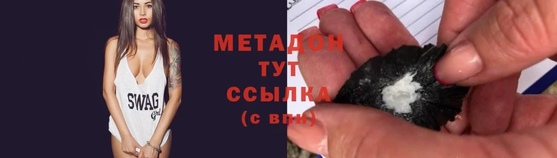 мориарти клад  купить наркоту  mega ссылка  Княгинино  Метадон methadone 